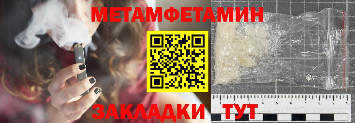 Amphetamine Premium Псков