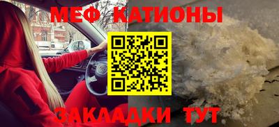 прущие грибы Первоуральск