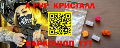 прущие грибы Пыть-Ях