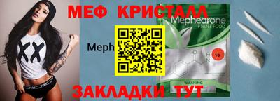 прущие грибы Пыть-Ях