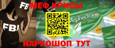 мефедрон мука Пушкино