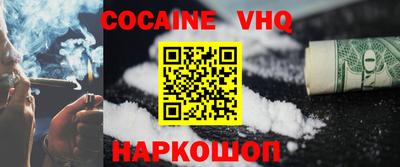 мефедрон мука Пушкино