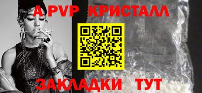 apvp Нягань