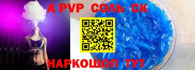 мефедрон мука Пушкино