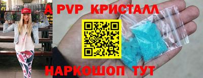 прущие грибы Первоуральск