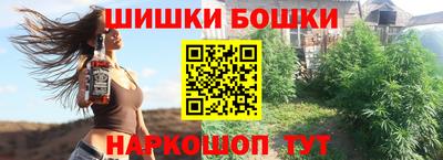 мдма Обь