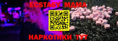 apvp Пенза