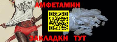 apvp Пенза