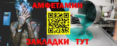 2c-b Пугачёв