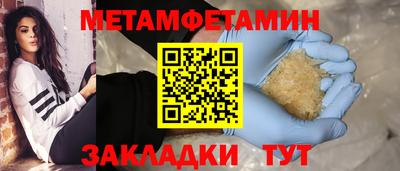 2c-b Пугачёв