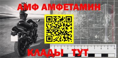 мефедрон мука Пушкино