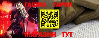 мефедрон мука Пушкино