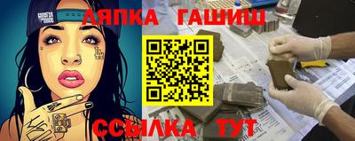 мефедрон мука Пушкино