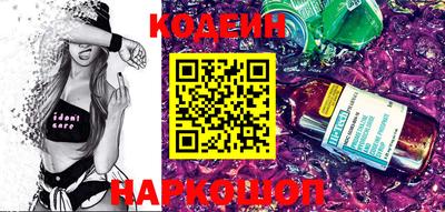2c-b Пугачёв