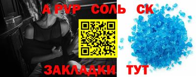 2c-b Партизанск
