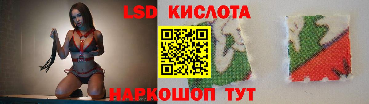Лсд 25 экстази ecstasy Псков