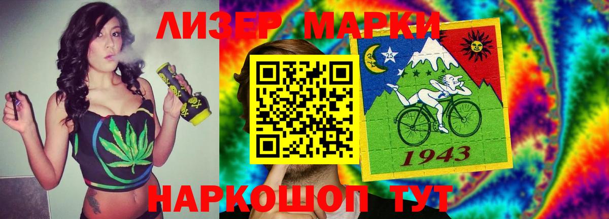 Лсд 25 экстази  Вход с VPN  LSD-25 экстази ecstasy  Псков  ЛСД экстази кислота 