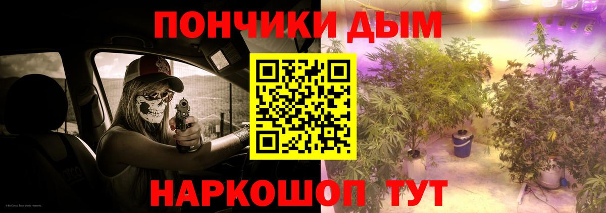 Марихуана индика  Вход с VPN  Шишки марихуана сатива  Псков  Марихуана OG Kush  Марихуана AK-47 